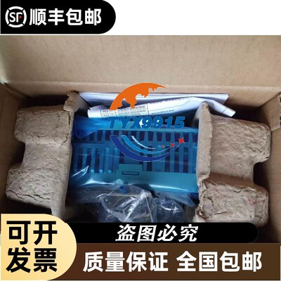 询价ZONHO 中沪 NA-F5R-5 5米9条 3米4条 N