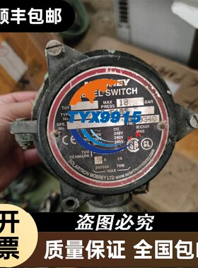 询价中驱变频器ZQ511M-1R5G3B 没有面板功能正常