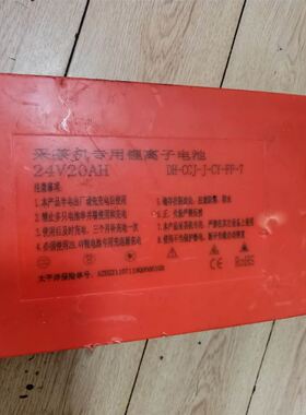 研华AIMB-785 REV.A1 双网口工控机主板支持6代