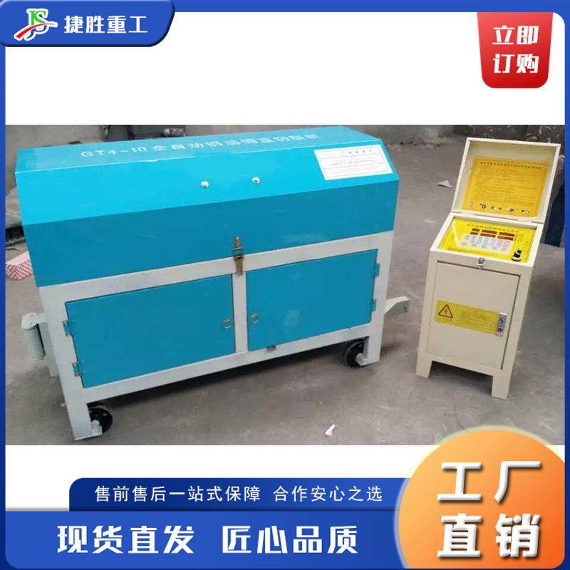 数控钢筋调直切断机 全自动钢筋调直机 带电控柜盘圆调直冲断机,电子元器件市场,其它元器件,淘宝优惠券,粉丝福利购,淘宝优惠卷