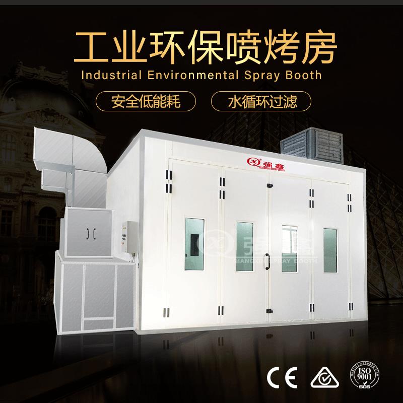 工业家具烤漆房无尘机械五金喷漆房喷烤房表面喷漆处理设备