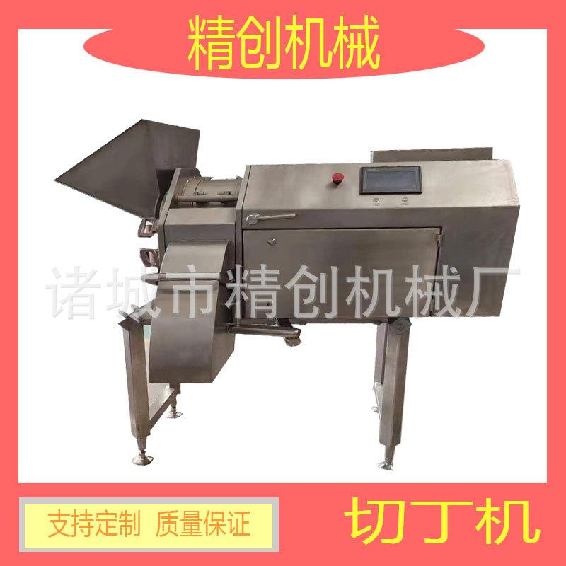 三维立式五花肉冻肉切丁机肉丁肉片肉条一体机大型食堂配套