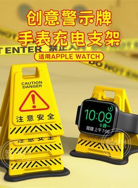 【注意安全】适用iwatchS10充电支架3D打印苹果手表充电底座apple