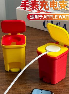 【麦肯垃圾桶】适用于苹果手表充电支架iwatchs10充电底座applewa