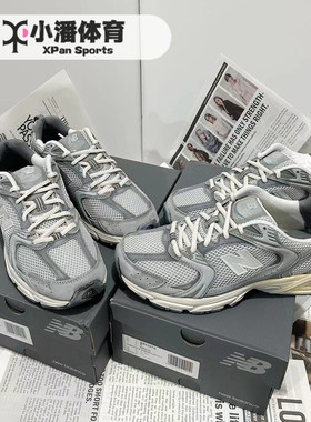 New Balance NB530系列 男女情侣休闲复古 老爹鞋 运动鞋 MR530SG