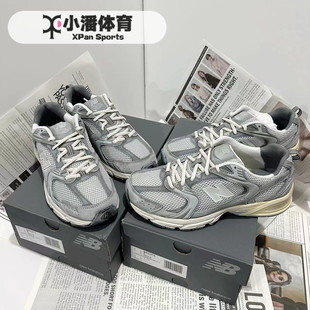New Balance NB530系列 男女情侣休闲复古 老爹鞋 运动鞋 MR530SG