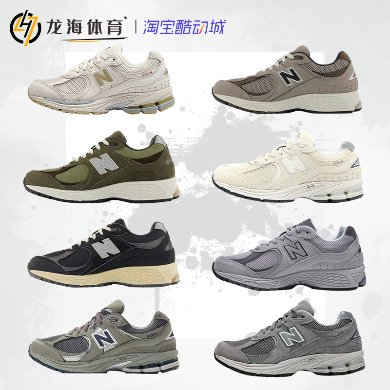 NEW BALANCE NB 元祖灰2002R 经典复古老爹运动休闲跑鞋 ML2002RA