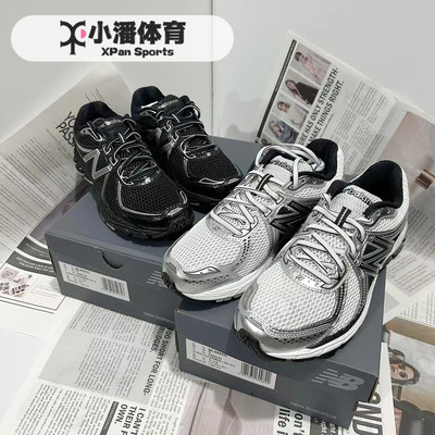 NewBalance860男女复古慢跑鞋
