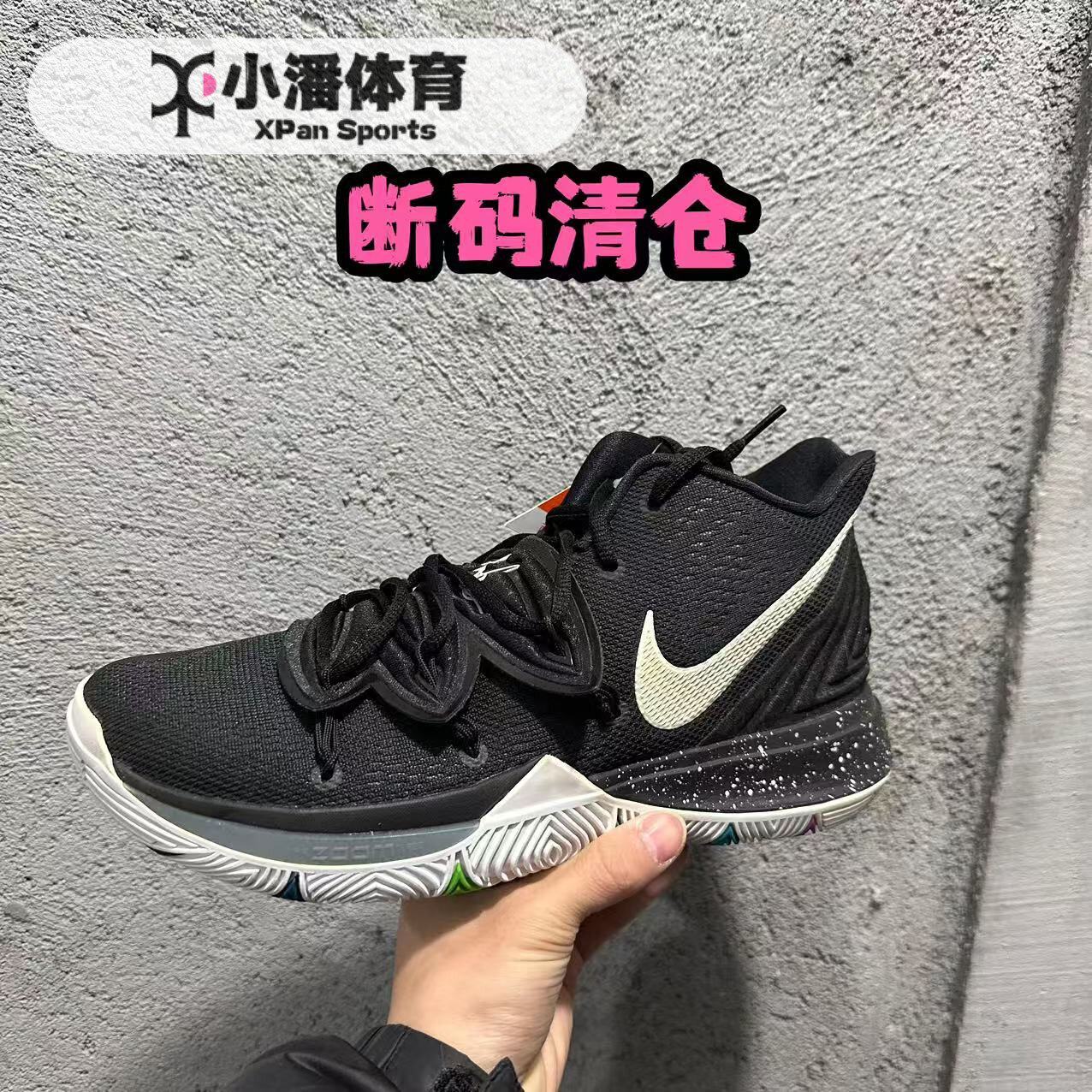 龙海体育  NIKE断码清仓运动鞋特价处理