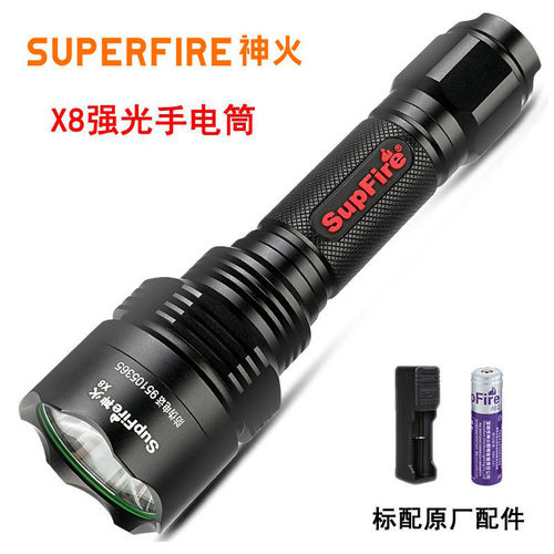 Supfire神火X8强光手电筒10瓦高亮多功能迷你骑行可充电led特种兵