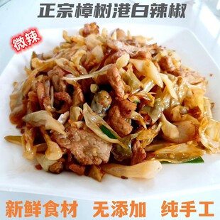 正宗樟树港辣椒白辣椒半湿新鲜卜辣椒湘阴农家张纯手工无添加湘菜