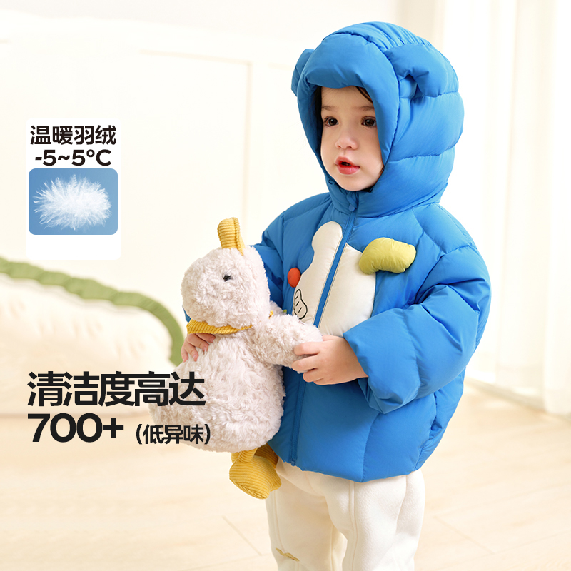 高品质宝宝羽绒服可爱造型