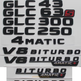 GLC350 適用奔馳GLC220 GLC300 GLC260L 4MATIC車標 GLC250