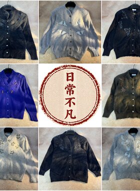 日系外贸复古兔毛开衫厚外套毛衣