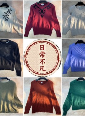 日系复古安哥拉兔毛毛衣