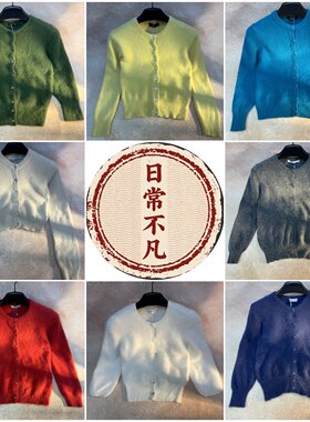 日系外贸复古兔毛小开衫外套毛衣