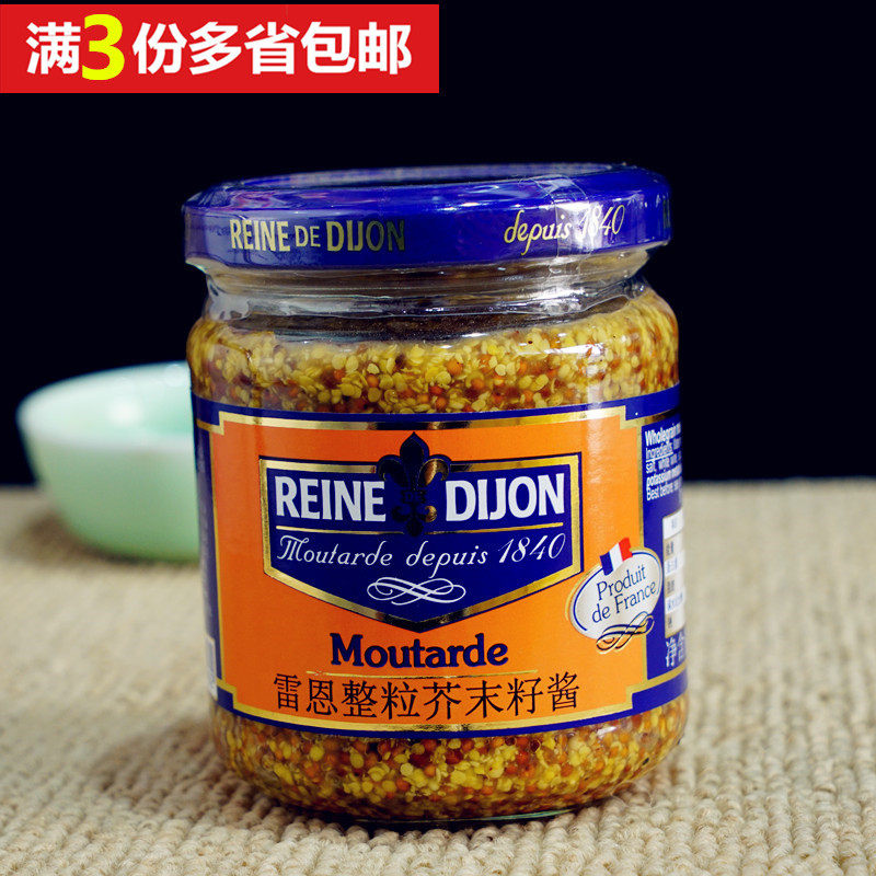 法国进口雷恩整粒芥末籽酱Reine Dijon Wholegrain Muatard 190g|msdalam kategori beras/Utara-Selatan barangan kering/perasa, perasa/Jam/salad, sushi - dari Buy2taobao.com untuk memberikan perkhidmatan ejen Taobao profesional membeli