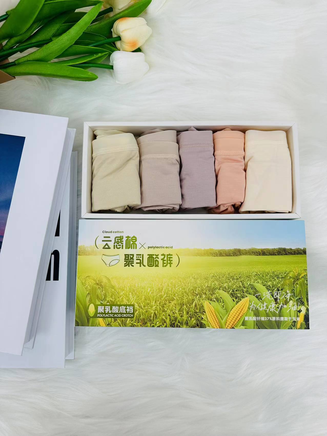 A38款【90-130】乳酸菌柔软细腻女士内裤云感棉亲肤透气抗某菌
