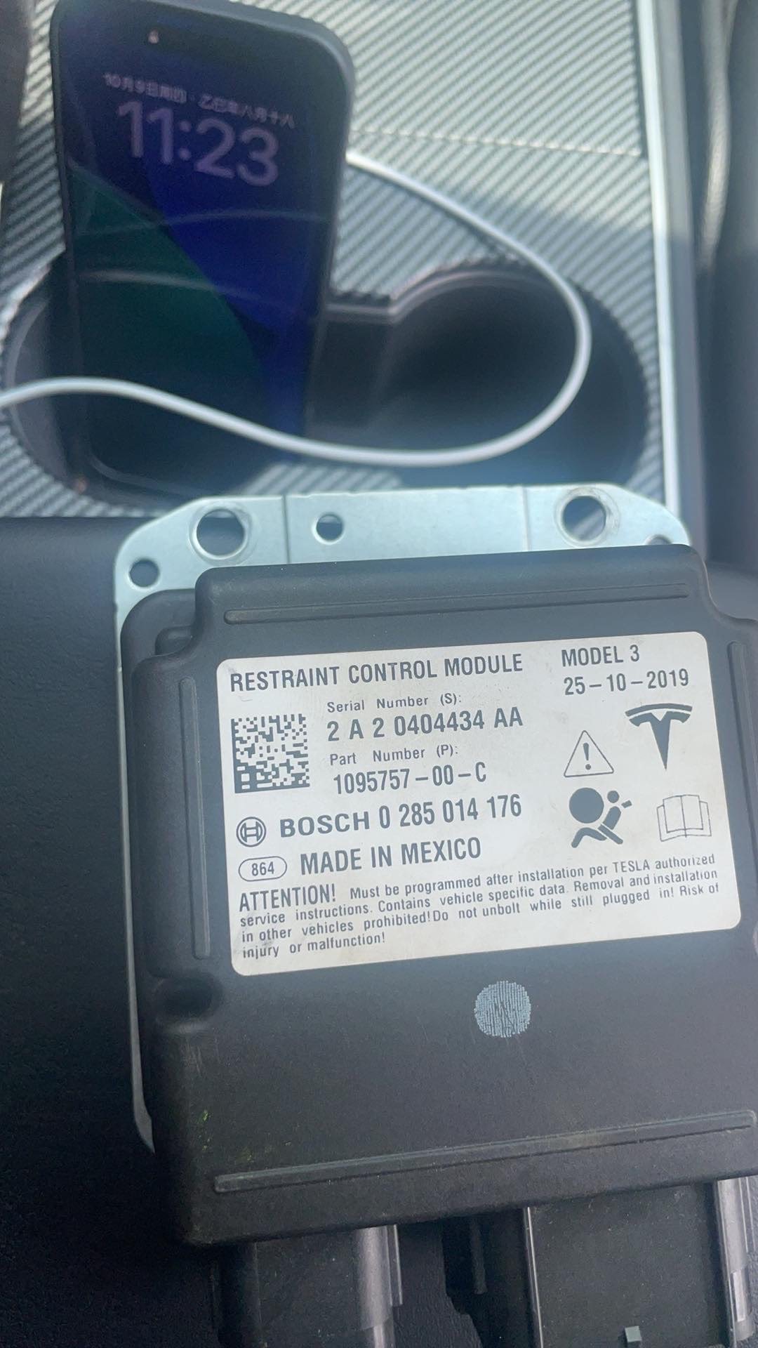 特斯拉ModeY电脑Mode3电脑版电脑板原厂1095757-00-C