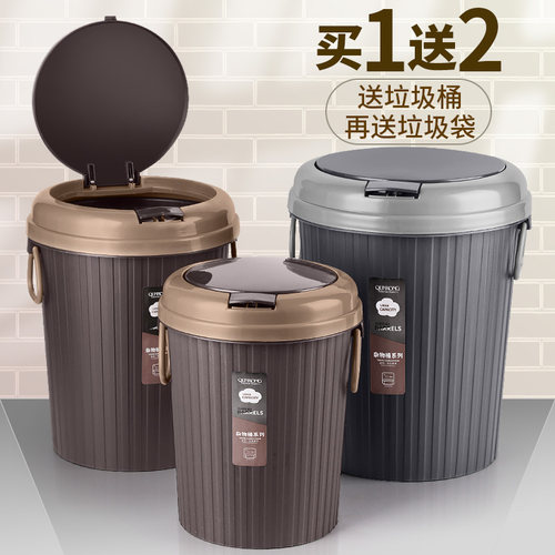 垃圾桶手按弹盖大容量全新PP材质