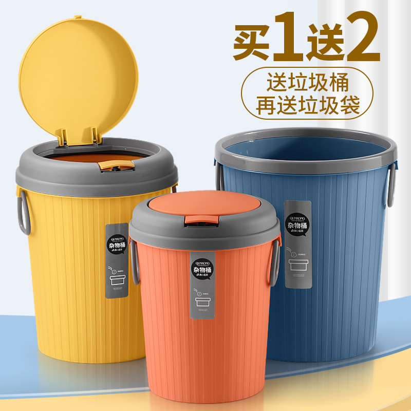 弹盖压圈垃圾桶家用商欧式轻奢