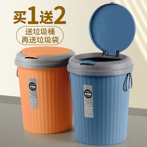 通用客厅卧室厨房带盖垃圾桶弹盖