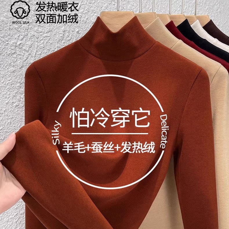 高领双面德绒打底衫女士保暖上衣