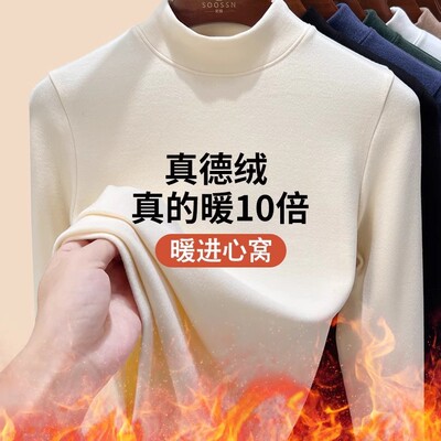 立领德绒打底衫女冬季双面磨毛