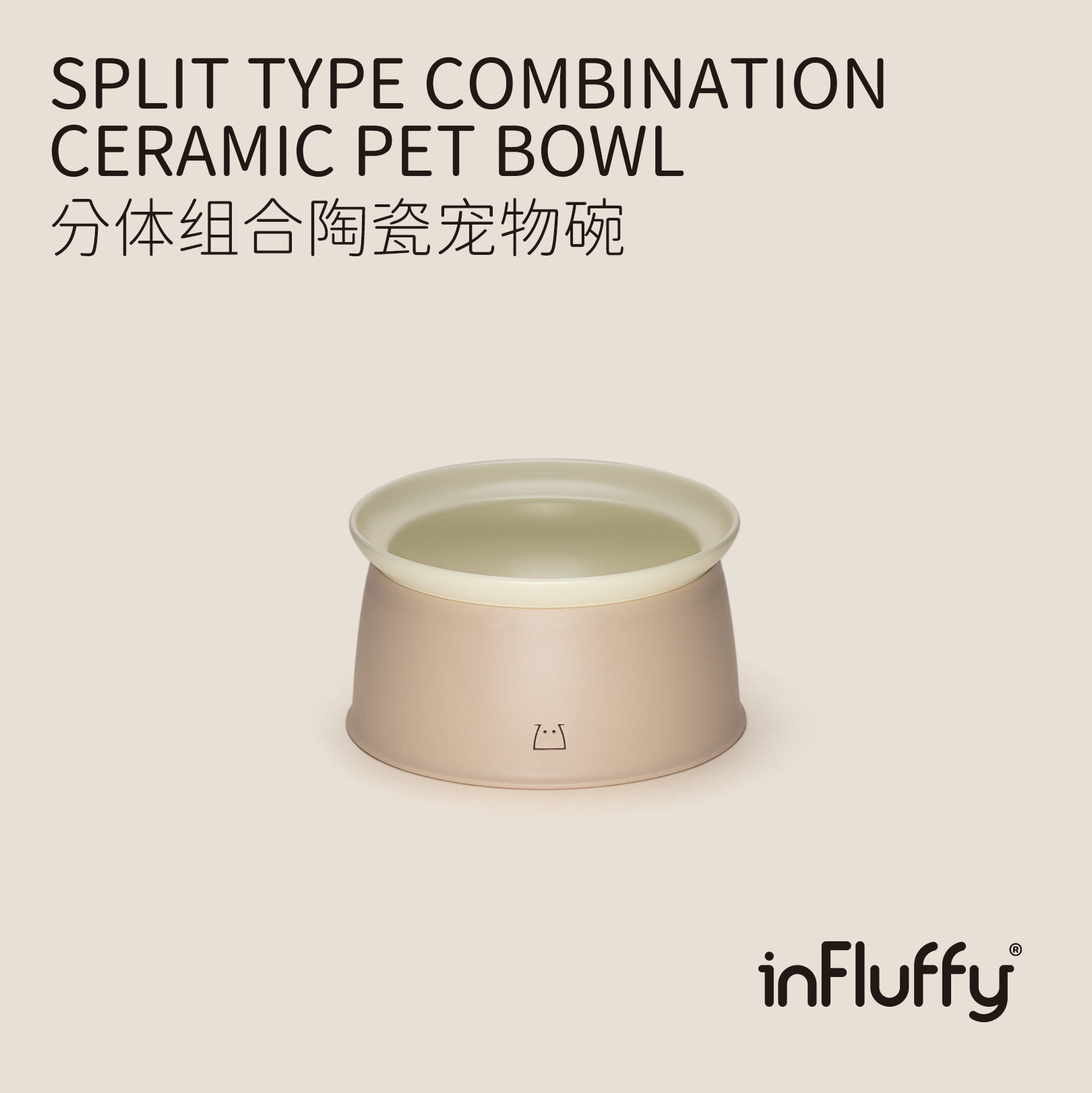 inFluffy茸里-猫碗陶瓷宠物碗简约高脚猫大号猫咪水碗够狗碗防漏