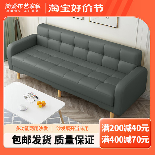 猫抓皮沙发床可折叠两用免洗简约