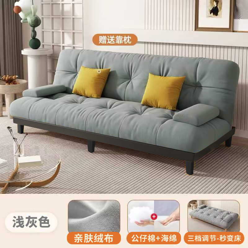 云朵奶油风小户型两用折叠沙发床