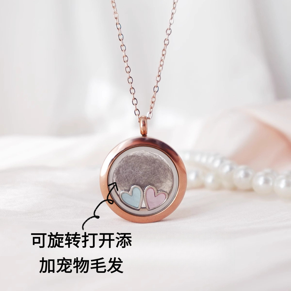 宠物纪念项链不锈钢爱心吊坠猫狗毛发骨灰收藏旋转打开配饰挂饰,宠物/宠物食品及用品,宠物用品定制周边,淘宝优惠券,粉丝福利购,淘宝优惠卷
