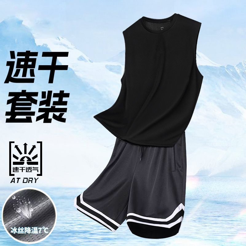 篮球服跑步运动套装速干男士网眼短裤无袖潮两件套夏季男女新款