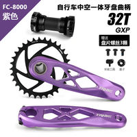 TANKE ultra-light bicycle crank mountain bike soft tail aluminum alloy hollow crank shaft GXP off-road speed descent thumbnail 6
