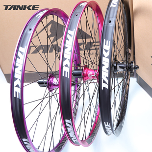 碳客TANKE 山地自行车轮组26/27.5寸4培林120响碟刹轮毂超轻轮圈