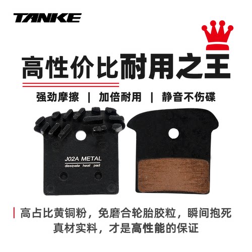 碳客自行车来令片散热