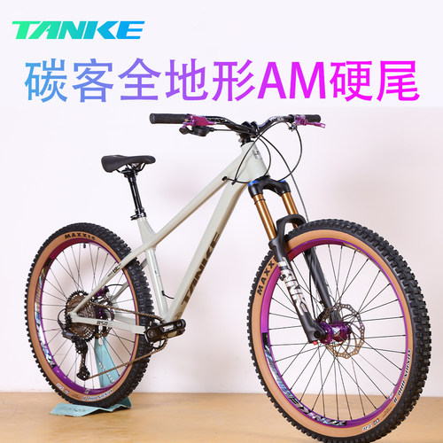 碳客TANKE 山地自行车AM越野铝合金硬尾车架26/27.5/29寸土坡桶轴