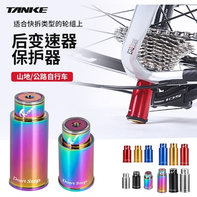 变速保护器碳客变速保护器碳客