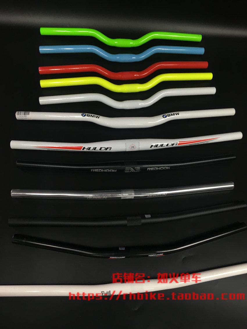 Guidon de vélo - Ref 2333464 Image 1