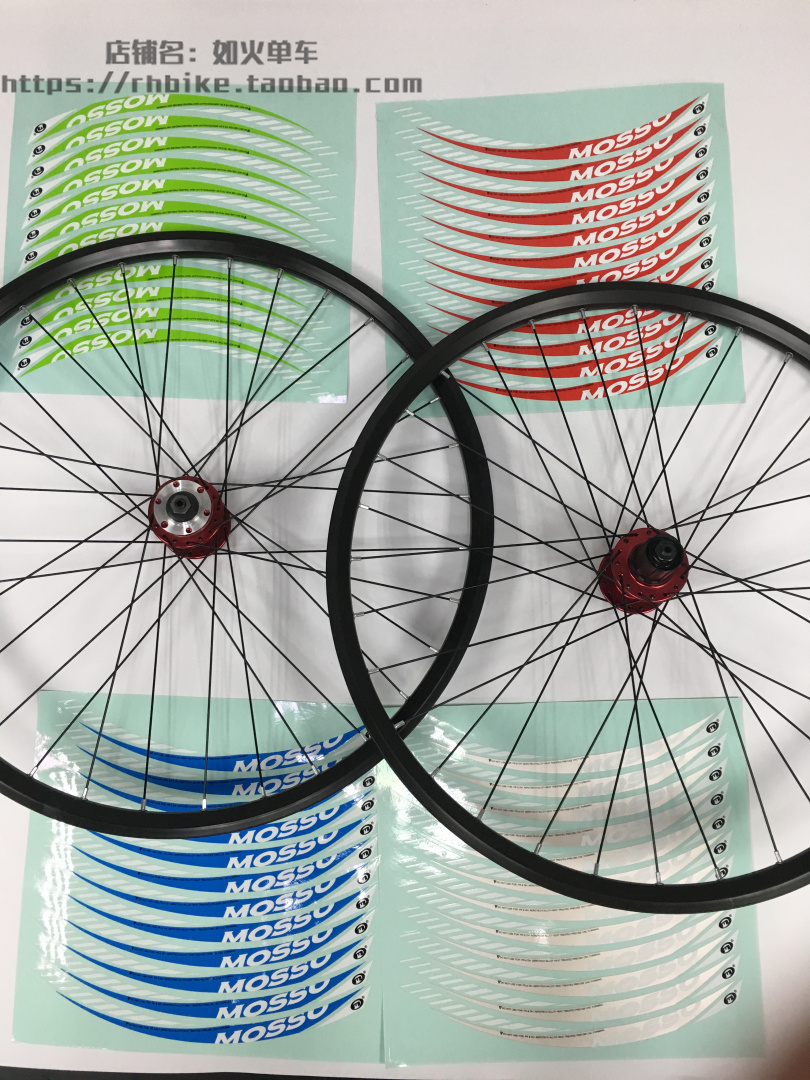 Roues de vélo Mountain Bike 26 pouces - Ref 2366587 Image 1