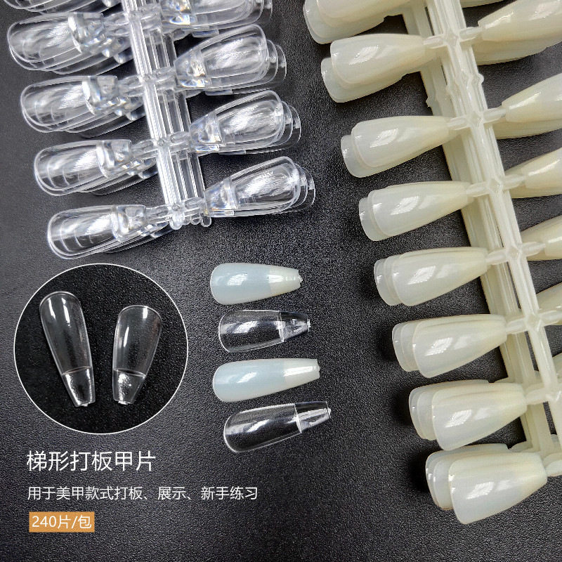 美甲透明半实心长短梯形甲片色卡