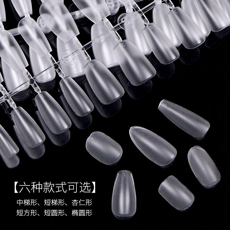 4.0分码穿戴甲分码全贴半贴椭圆