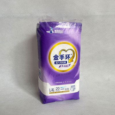 金手环成人拉拉裤加厚款