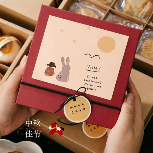 中秋节蛋黄酥酥点礼品空盒手提4/6粒广式苏式鲜肉冰皮月饼包装盒
