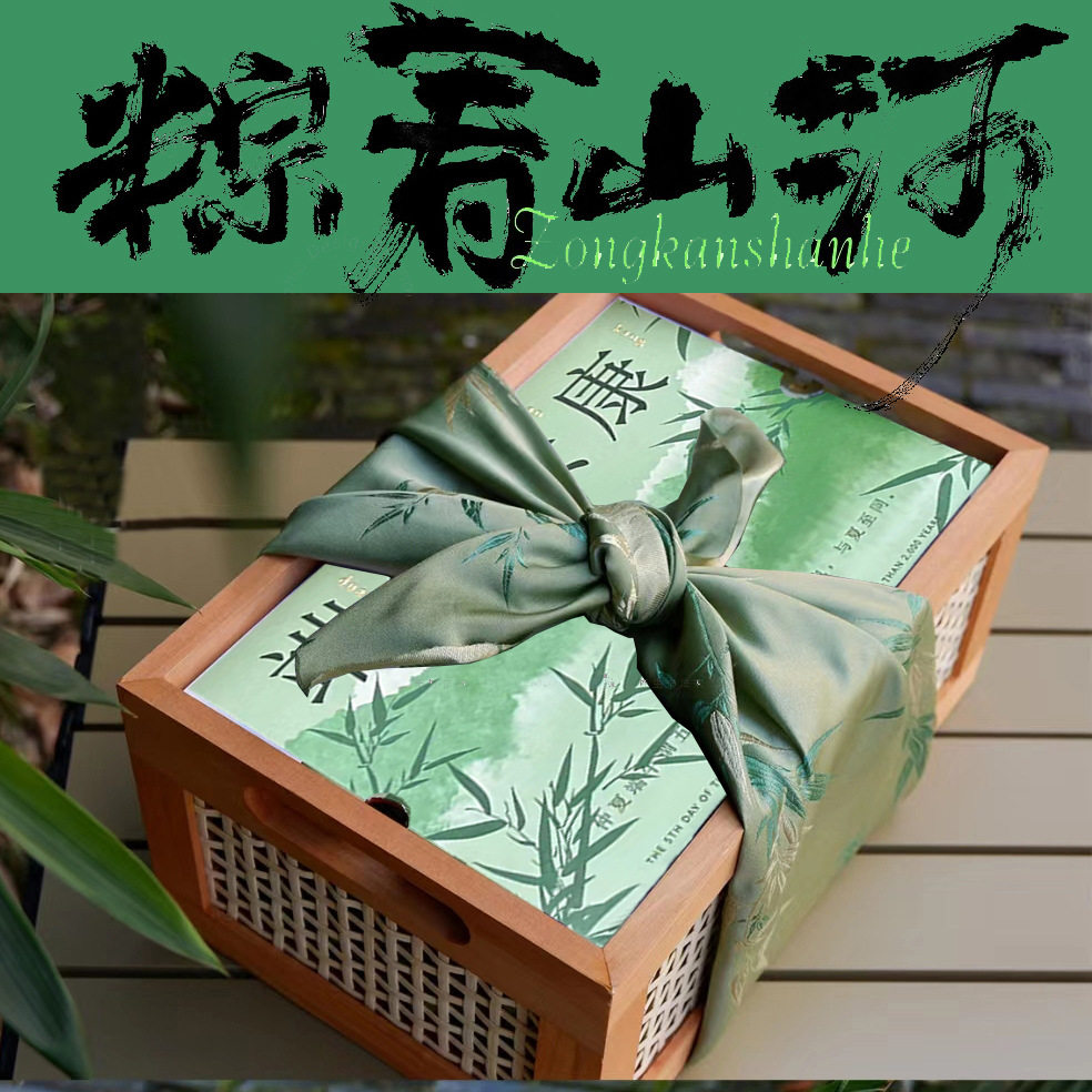 2025粽子包装盒礼盒咸鸭蛋茶叶特产肉粽端午节伴手礼手提礼品篮空