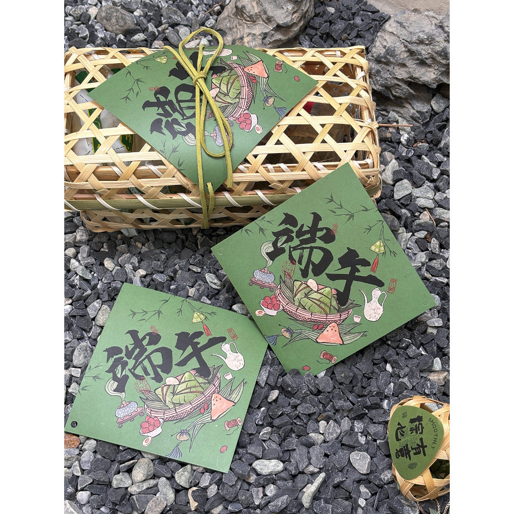 端午节粽子包装盒装饰菱形卡片绿豆糕打包盒配饰烘焙贺卡