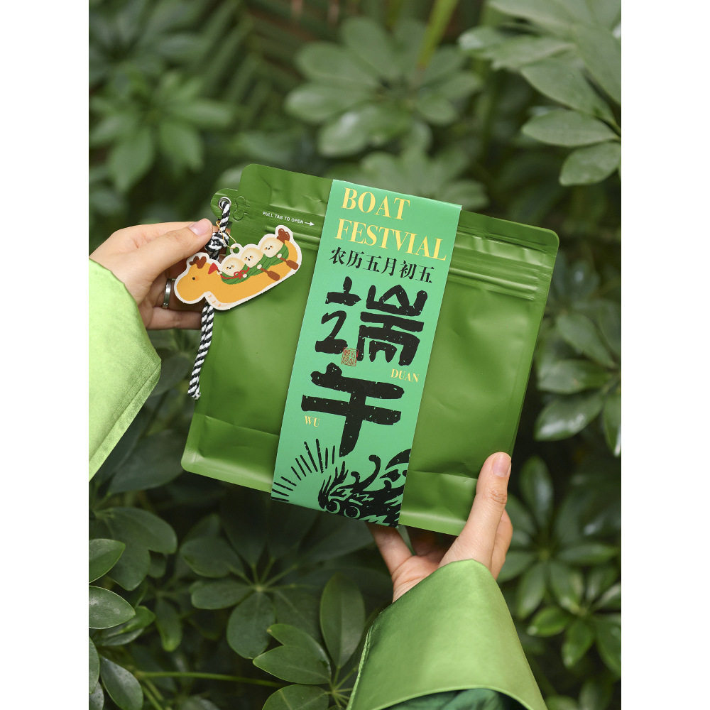 2025新款端午节粽子竹笼围边糕点烘焙送礼物礼盒包装装饰封条腰封