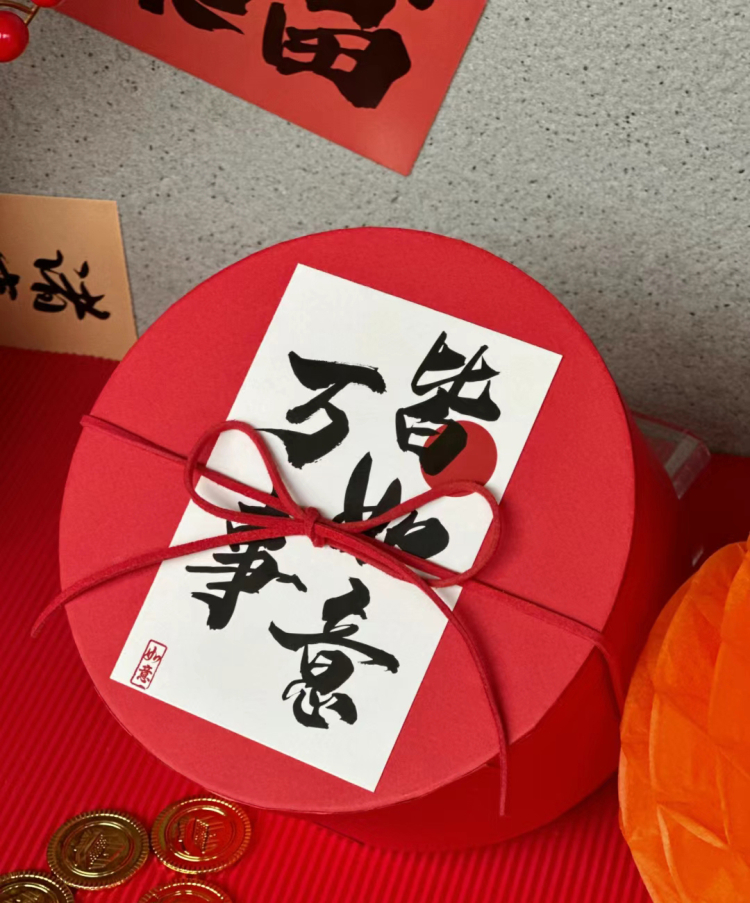 2026马年新年糖果饼干包装盒烘焙年货曲奇特产坚果糯米船手提袋子