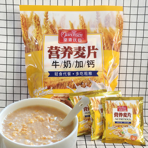 皇麦氏臣牛奶加钙燕麦片