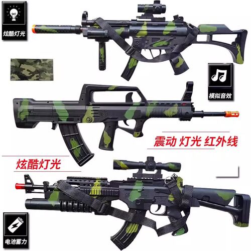 道具MP5冲锋仿真狙击枪M4